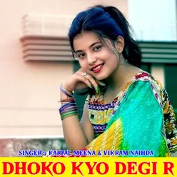 Dhoko Kyo Degi r